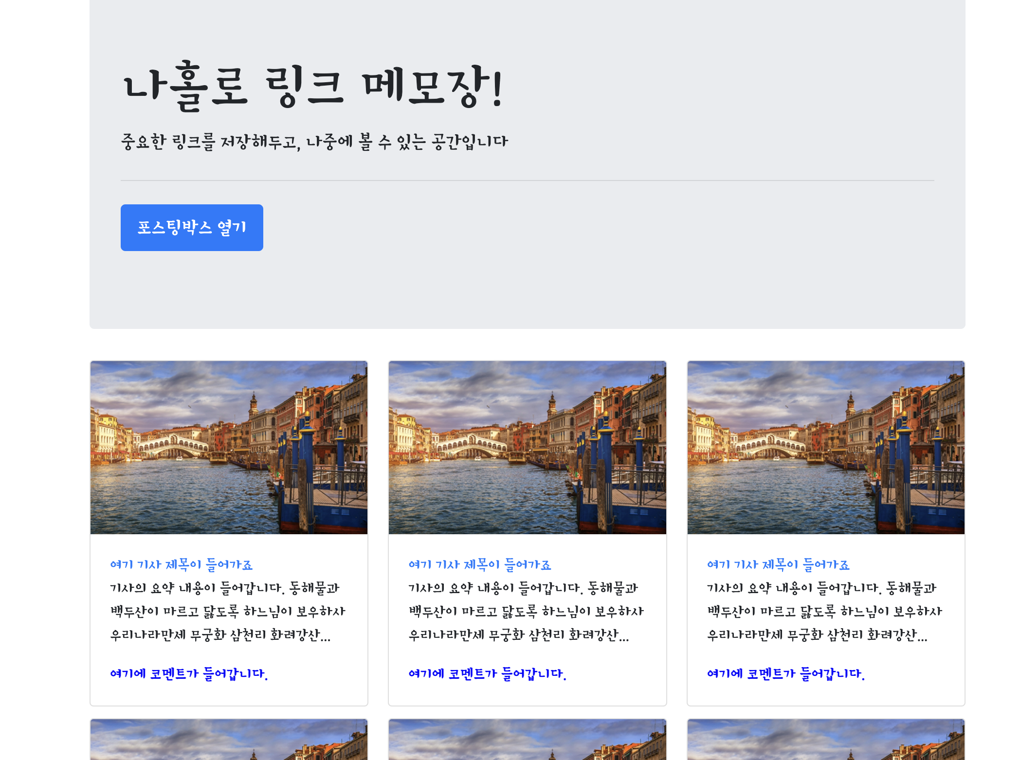 스파르타 즉문즉답